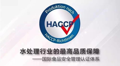 水處理行業(yè)的高品質(zhì)保障 結(jié)合食品安全管理與Oracle認證培訓