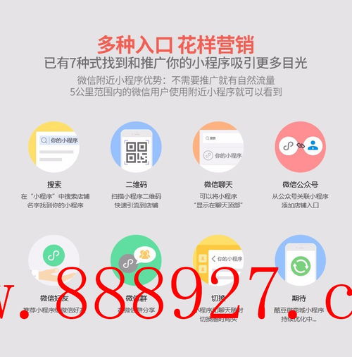 惠州專業小程序開發公司 技術驅動，助力企業數字化升級